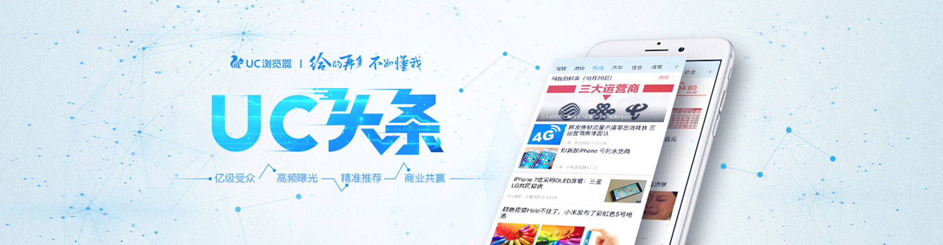 荃湾推广开户