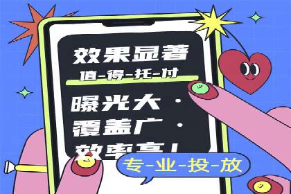 信息流平台开户指南：告别繁琐流程
